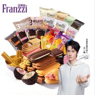 【任选9】法丽兹夹心曲奇饼干