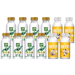 这次多了2瓶！伊利金典鲜牛奶+高钙鲜奶