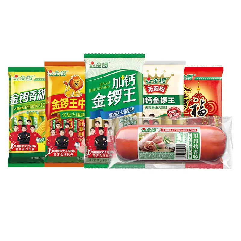 【拍4件】金锣火腿肠加钙金锣王口口福王中王鸡肉肠组合装香肠ZB