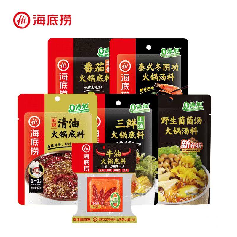 海底捞牛油番茄火锅底料麻辣正宗重庆川味一人食小包