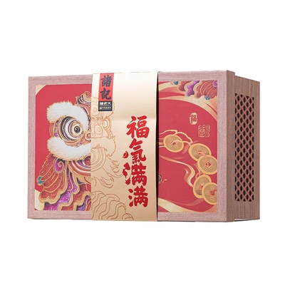 诸老大新年年货礼盒腊味腊肉礼盒春节过年企业团购定制送礼走亲戚