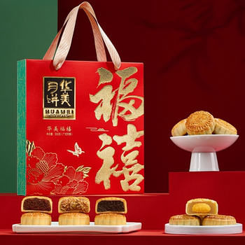 高级又便宜!华美福禧月饼礼盒300g券后9.9元包邮 高级又便宜!华美福禧月饼礼盒300g券后9.9元包邮