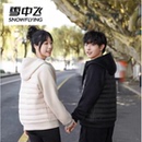 多色可选超百搭！雪中飞排骨羽绒服