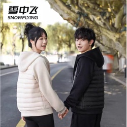 多色可选超百搭！雪中飞排骨羽绒服