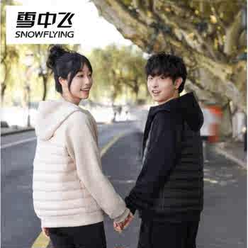 历史新低!雪中飞排骨羽绒服轻薄款男女同款时尚拼接保暖情侣连帽轻便外套潮实付121.2元到手包邮