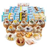 到手6袋！广州酒家早餐包点虾饺合集券后69元包邮