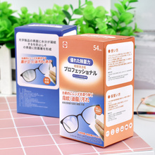【日本标准】防雾眼镜布54片