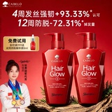 卡蓓诺防脱洗发水350ml  券后19.9元包邮