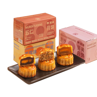 熊治五仁月饼中国大陆三种口味
