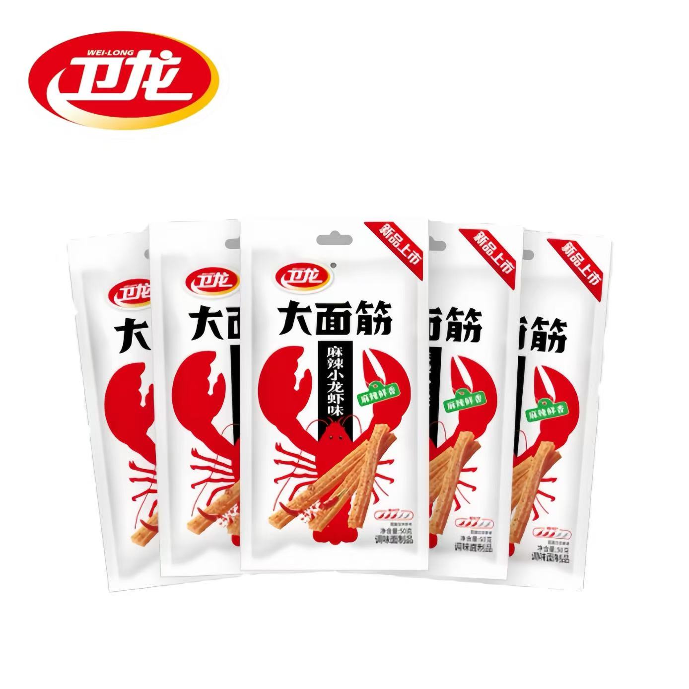 卫龙辣条麻辣小龙虾味大面筋辣片怀旧零食小零食休闲小吃网红爆款