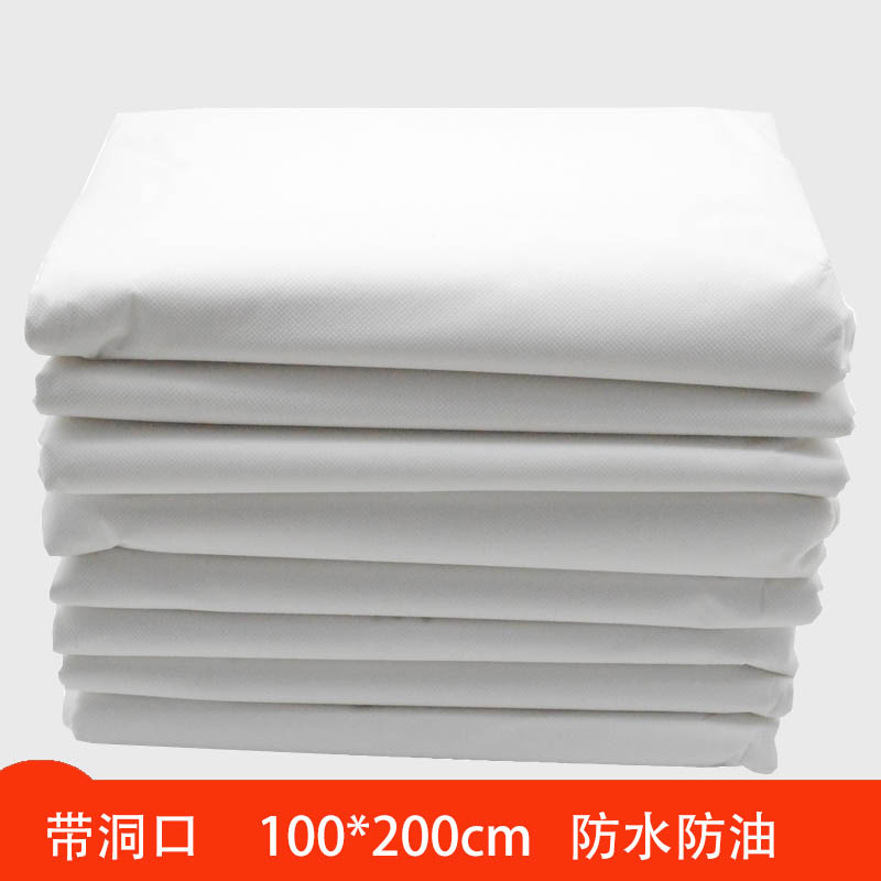 100 * 200cm beauty salon free bed linen thickened beauty massage mattress single waterproof and anti-oil paper tape hole