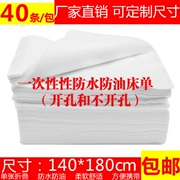 Thẩm mỹ viện 100 * 200cm có lỗ dùng một lần dày không dệt không thấm dầu làm đẹp giường massage nệm đơn