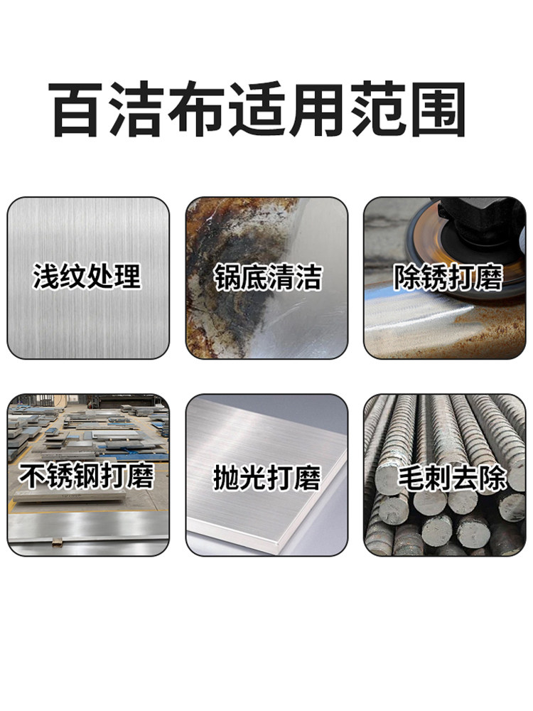 2inch 3inch 4inch 5inch Industrial Flocking Scouring Pad for Rust Removal, Cleaning, Wire Brushing, Polishing, Round Self-Adhesive Scouring Pad