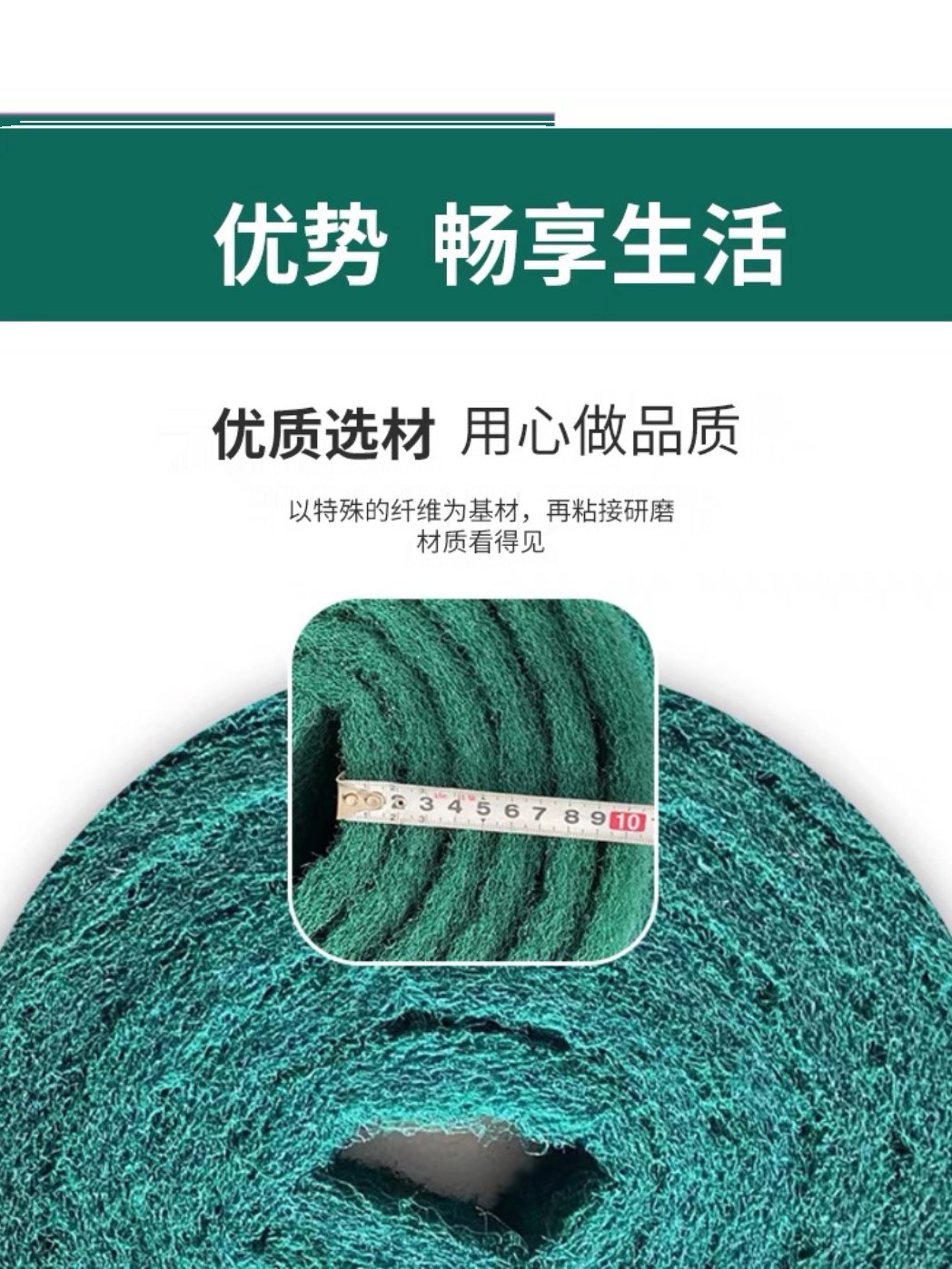 Thickened Industrial Scouring Pad, Stainless Steel Polishing and Rust Removal, Emery Pot Wiping Artifact, Kitchen Iron Plate Decontamination