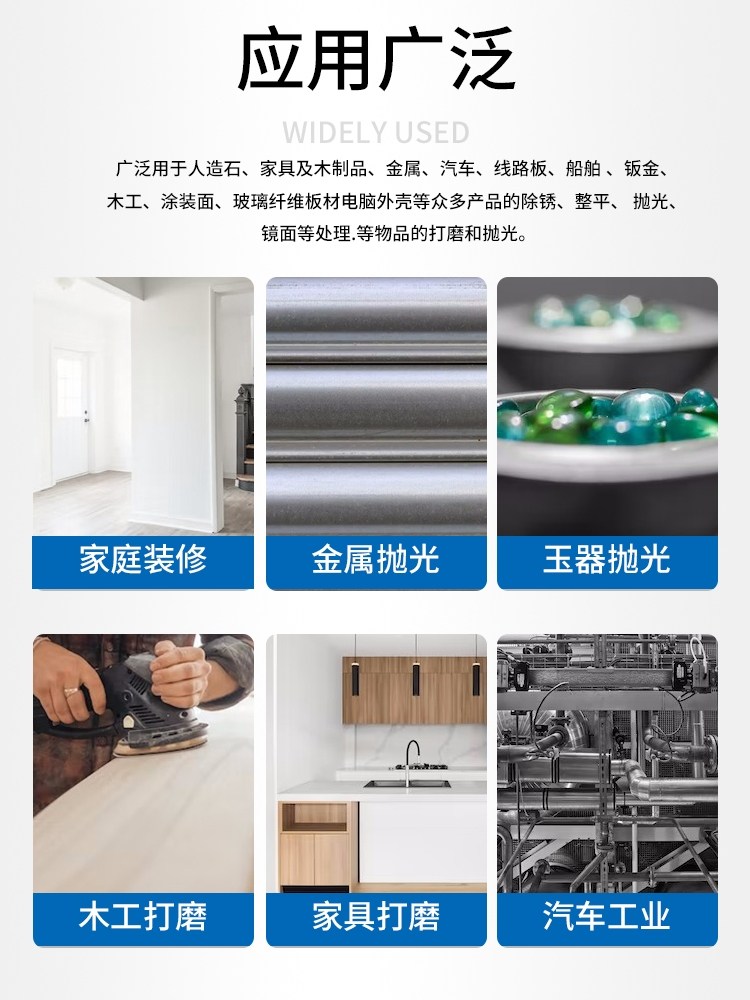 Tainiu 5inch Velvet Dry Grinding Round Sandpaper 4inch Flocked Sandpaper White Sand Polishing Paint Grinder Polishing Sandpaper