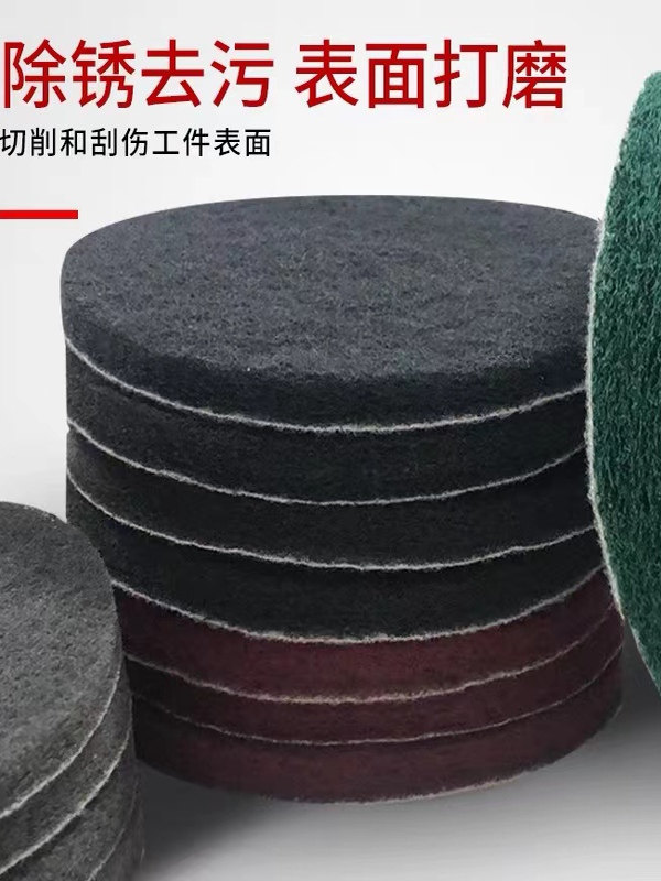 Scouring Pad 2inch 3inch 4inch 5inch Round Self-Adhesive Flocking Industrial Scouring Pad Stainless Steel Wire Drawing Cloth for Grinding and Polishing