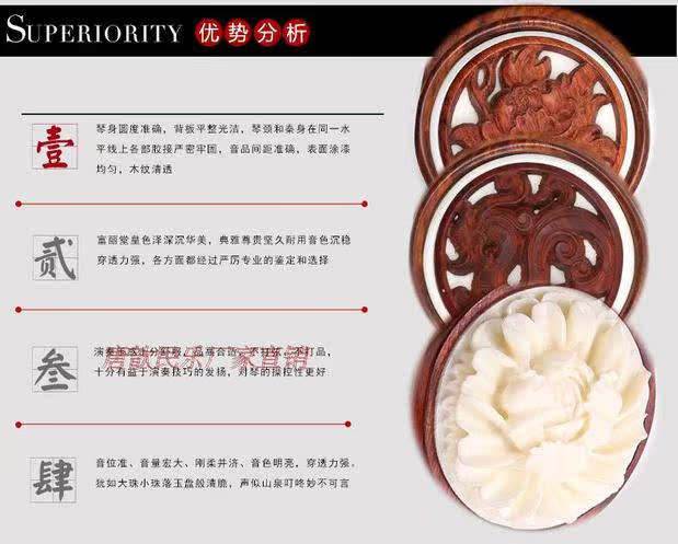 Chất liệu gỗ hồng đỏ cũ dụng cụ đánh bóng sáp nóng 琵琶 thử nghiệm chơi chuyên nghiệp - Nhạc cụ dân tộc cổ cầm và đàn tranh