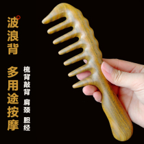 Large Long Handle Green Sandalwood Scalp Meridians Head Massage Comb Wide Tooth Head Therapy Long Hair Curly Hair Natural Jade Sandalwood Comb
