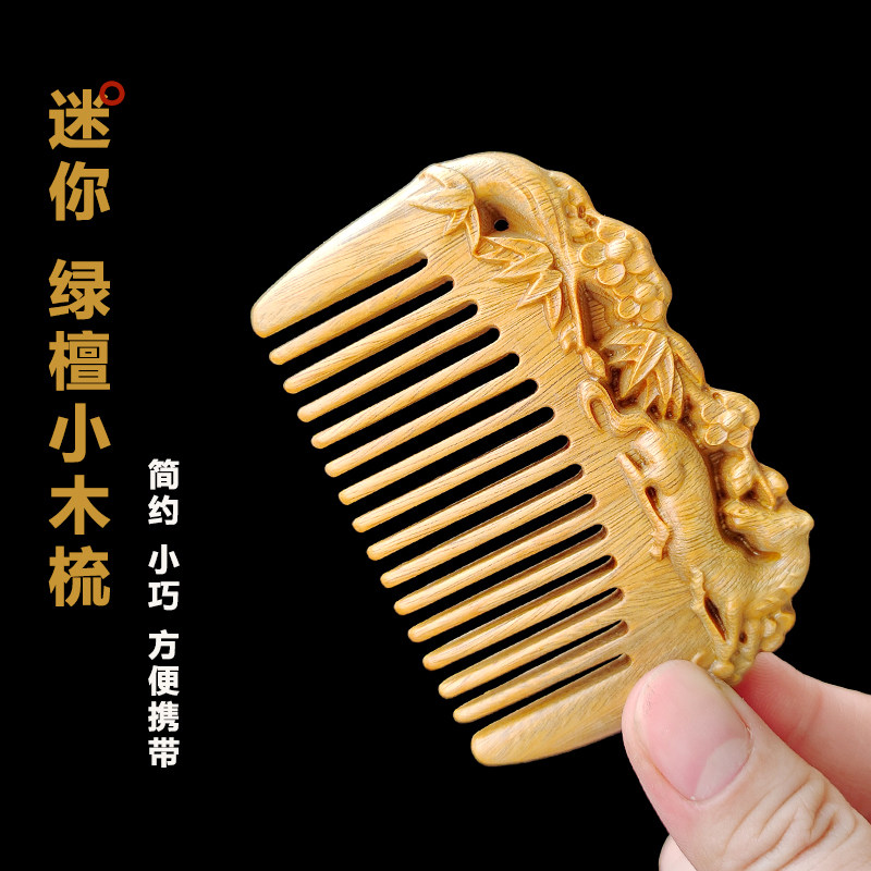 Mini small green sandalwood comb Girl with bag Bag Pocket Comb Carry-on Children Cute Jade Sandalwood Pocket Gift Comb