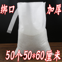 50 large 50*60 non-woven filter bag Chinese medicine decoction slag bag Cooking tea bag decoction machine packaging bag