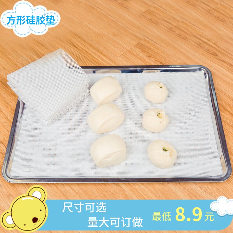 Silicone steam cage cushion square steam cage drawer steamed packaged packaged silicone pad