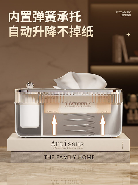 Tissue box desktop living room coffee table multi-function remote control storage dining table light luxury high-end bedroom high-value tissue paper