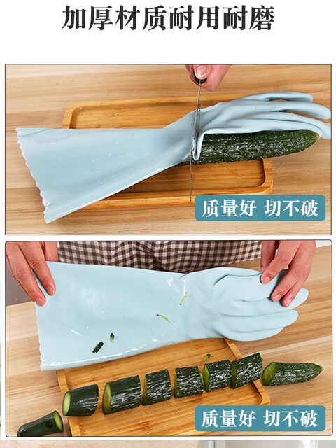 Velvet thickened gloves for women's laundry and dishwashing clothes winter housework kitchen household rubber durable wear-resistant and waterproof