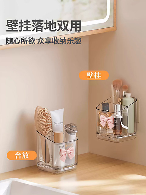 Electric toothbrush rack without punching, wall hanging, toothpaste comb, washbasin storage tube artifact on the bathroom wall