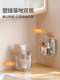 Electric toothbrush rack without punching, wall hanging, toothpaste comb, washbasin storage tube artifact on the bathroom wall