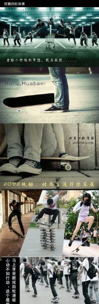 Skate 9010 - Ref 2595267 Image 3