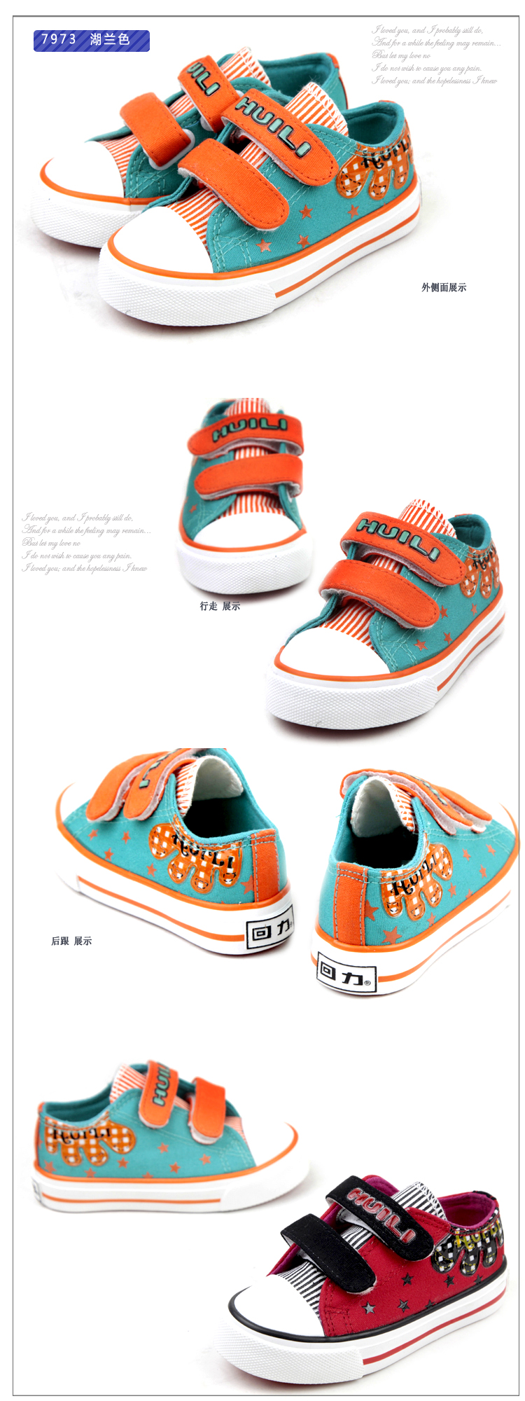 Chaussures de tennis enfants WARRIOR suture de voiture pour printemps - semelle caoutchouc - Ref 1022588 Image 14