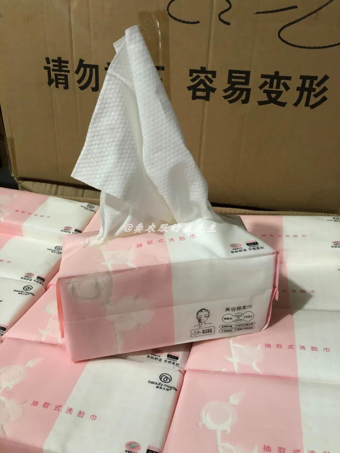 Be sure to enter a pack of 100 pieces of disposable cotton wash face towel extract cotton