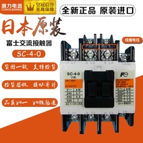 Fuji (Nissan) ac contactor SC-4-O SC-4-0 AC24V 110V 220V 380V