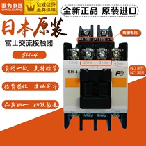 Original-loaded import Changshu Fuji contactor-type relay SH-4 AC110V AC110V AC380V AC380V
