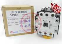 Brand new original scholasticism Shihlin ac contactor S-P35T AC110V 220V 380V