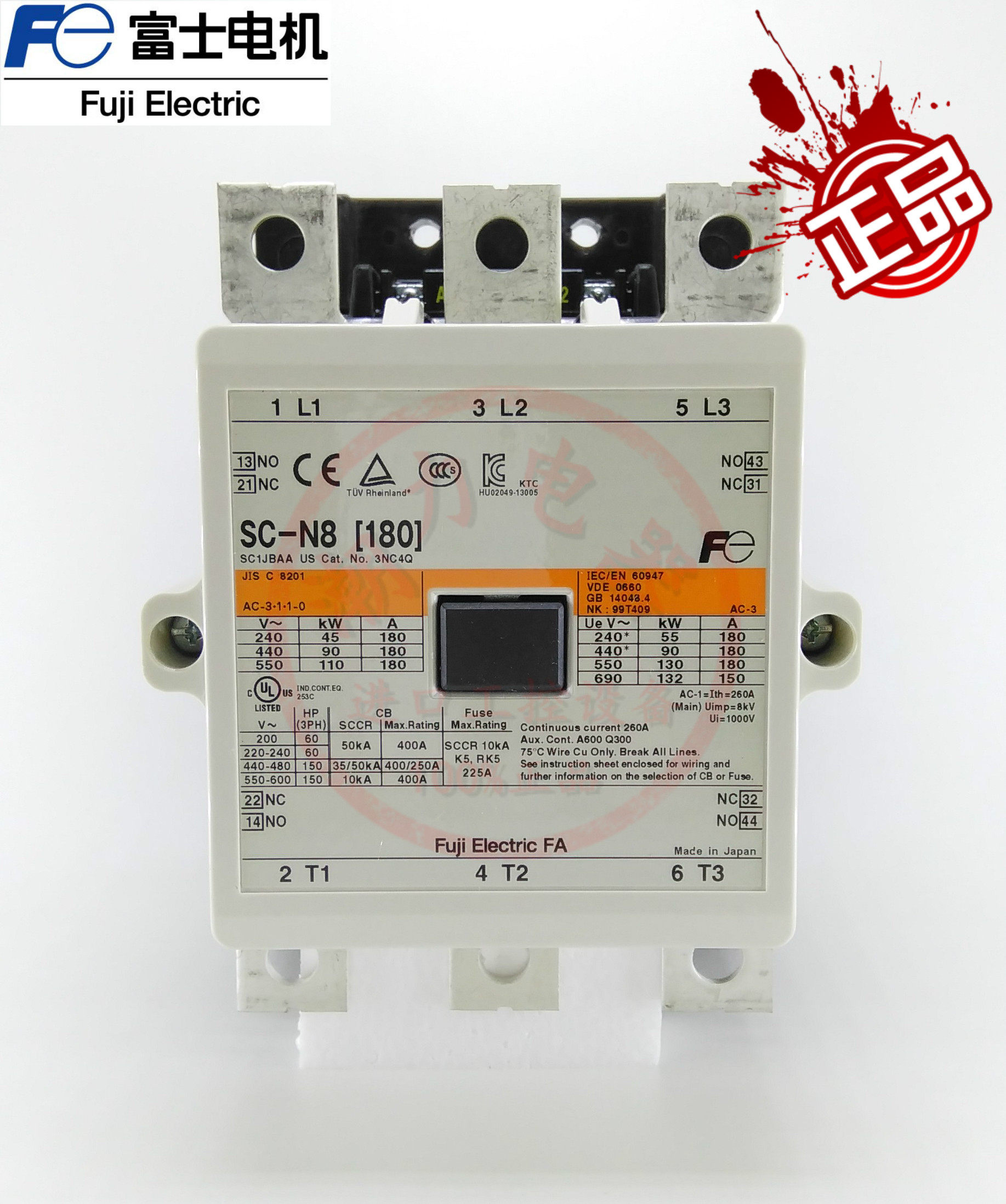 Original imported Fuji (Nissan) AC contactor SC-N8 110V 220V 380AC