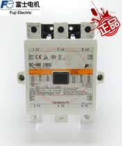 Original imported Fuji (Nissan) AC contactor SC-N8 110V 220V 380AC