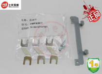 Shihlin contactor piece FMPX16 FMPX35 FMPX50TFMPX80TFMPX100TFMPX125T