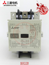 Original MITSUBISHI MITSUBISHI ac contactor S-N150 AC110V 220V 380V