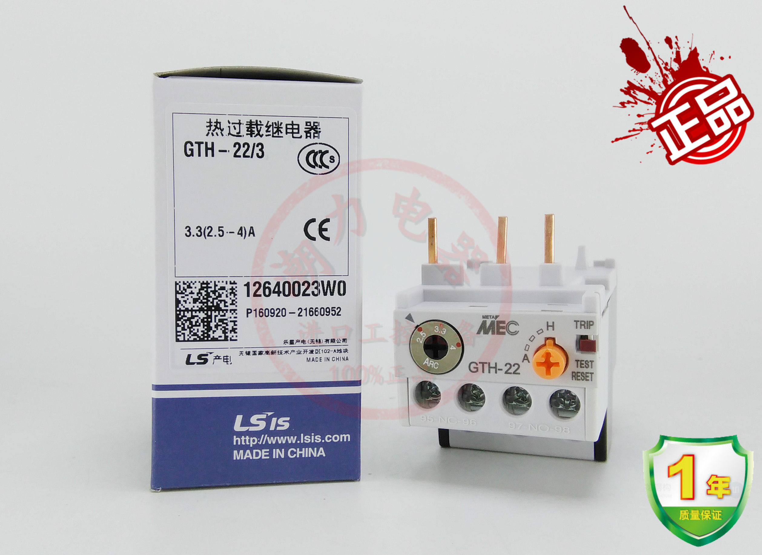 Original installation South Korea LG LS (production of electricity) Thermal overload relay GTH-22 GTH-22 3