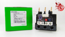 New Original Schneider (Shanghai) Thermal Overload Relay LRD3359C 48-65A