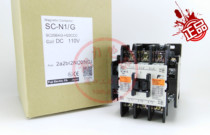 Brand new original imported Fuji (Nissan) AC contactor SC-N1 G DC24V DC110V