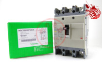 New original Schneider plastic case circuit breaker NSC160S 3p 4p with Thermal magnetic release