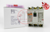 Original Japanese Molded Case Circuit breaker BW32 50 63 100 AAG EAG EAG air switch