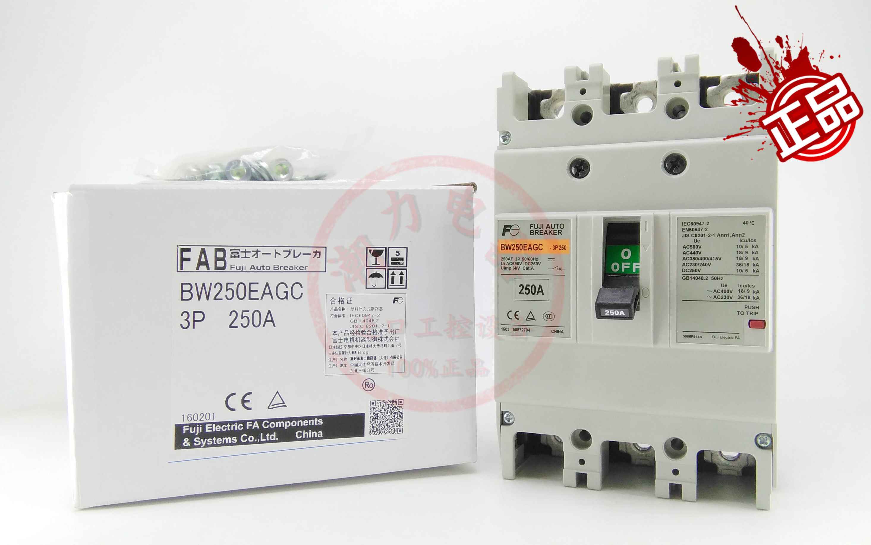 Brand new original Japanese Fuji plastic shell breaker BW250EAGC 2P 3P 250A current complete-Taobao