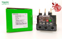 LRE322N LR-E322N 17-25A of Schneider Schneider Thermal Overload Relay