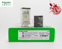 Schneider relay 24V 14 feet RXM4LB2BD DC24V 3A 4 sets of contacts