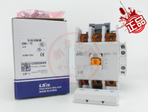 Original LS LG electromagnetic AC contactor GMC(D)-75 110V 220V 380V guarantee