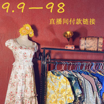 Vintage retro japanese live broadcast