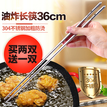 National Wind 304 Stainless Steel Lengthened Chopsticks Non-slip Anti-Burn Long Chopsticks Fished Chopsticks Fried Chopstick Hot Pot Chopsticks 36cm